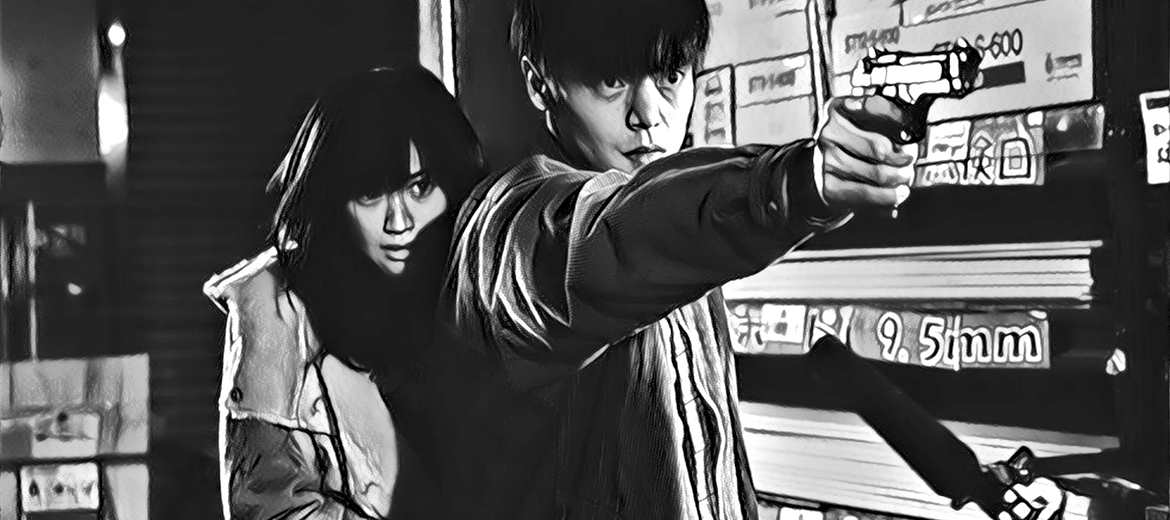 first love takashi miike 2020